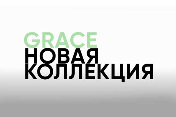 Коллекция мебельной ткани GRACE - с заботой об океане!