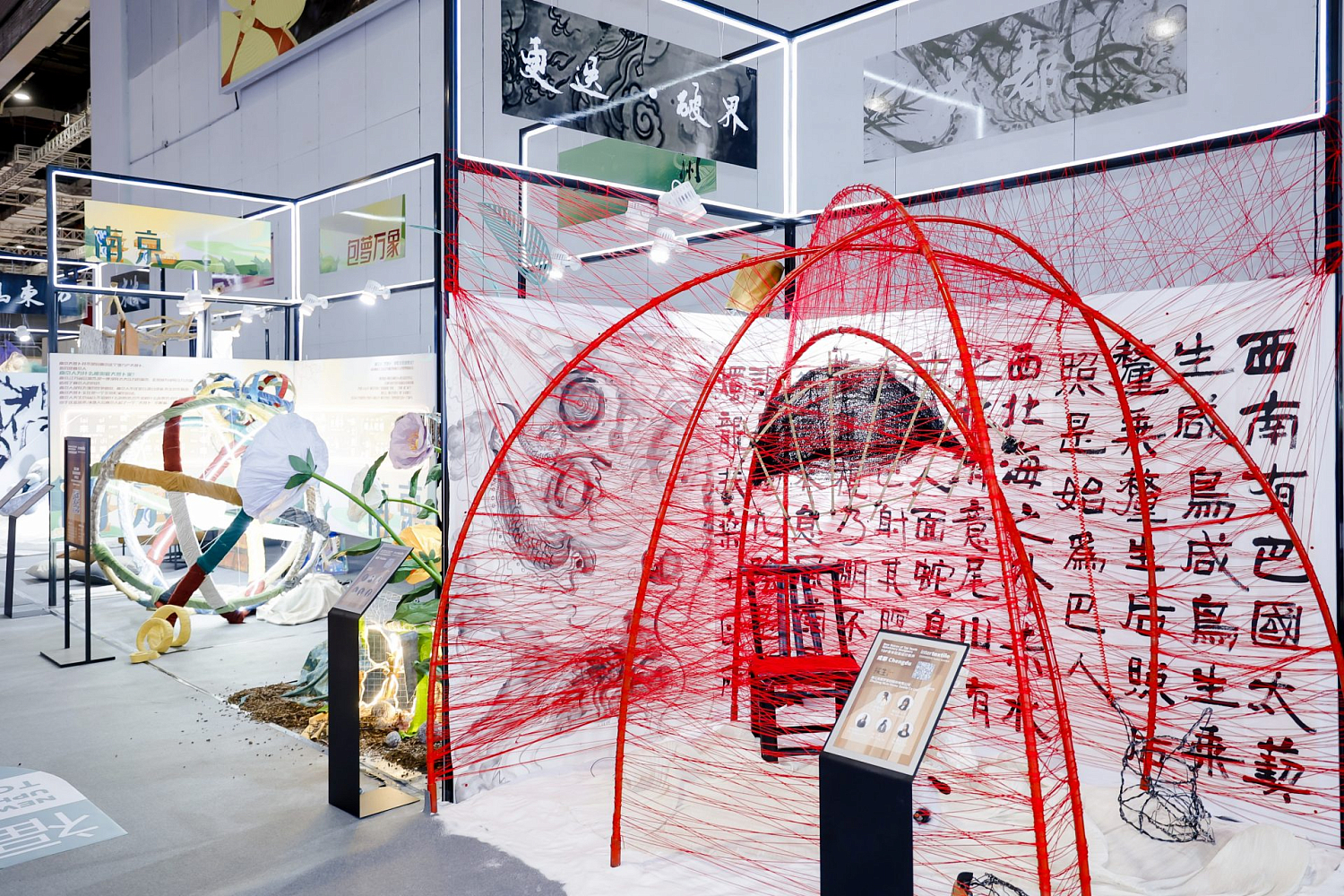 Intertextile Shanghai Home Textiles 2023