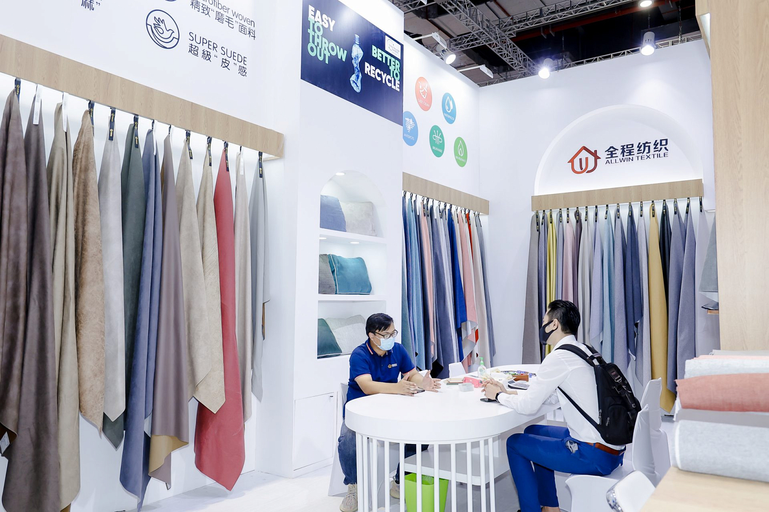 Intertextile Shanghai Home Textiles 2023